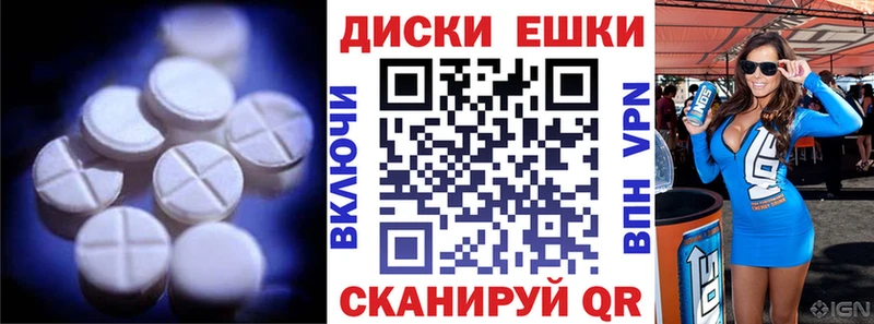 Ecstasy 280 MDMA Ленинск-Кузнецкий
