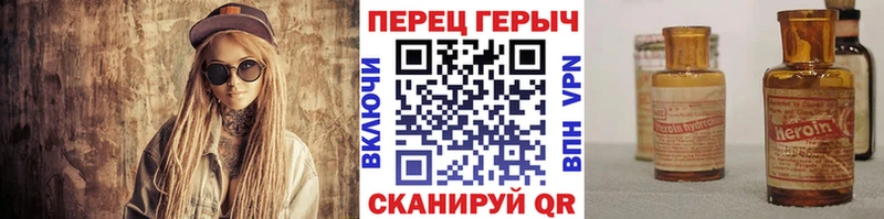 нарко площадка Telegram  Ленинск-Кузнецкий  ГЕРОИН Афган 