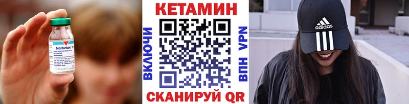 закладки  Ленинск-Кузнецкий  Кетамин ketamine 