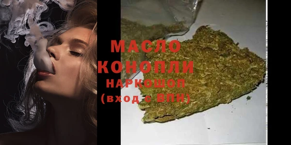 гидра Белокуриха