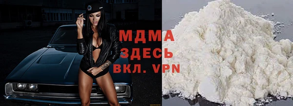 гидра Белокуриха