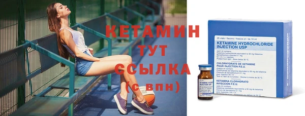 гидра Белокуриха