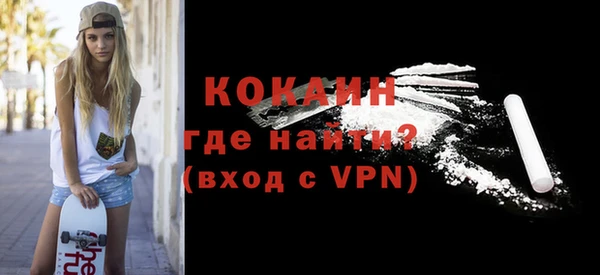 гидра Белокуриха