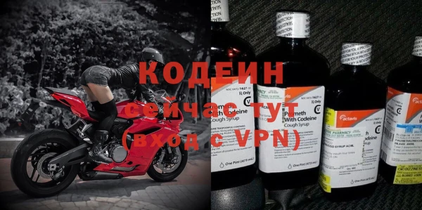 бутират Кинешма