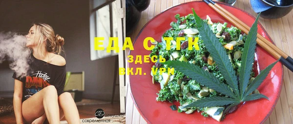 синтетический гашиш Балахна