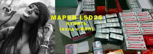 гидра Белокуриха