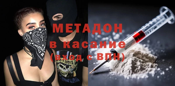 гидра Белокуриха