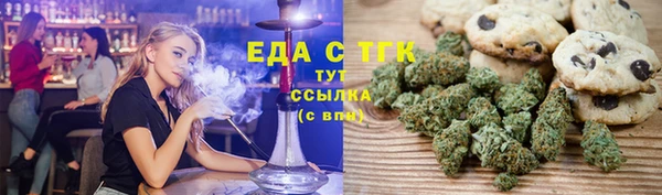 гидра Белокуриха