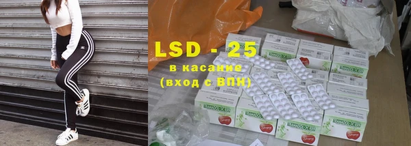 гидра Белокуриха