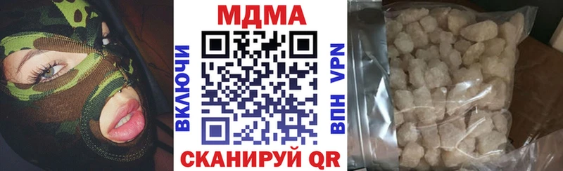 МДМА crystal  площадка состав  Ленинск-Кузнецкий  кракен маркетплейс 