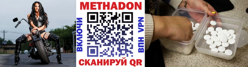ОМГ ОМГ ссылки  что такое   Ленинск-Кузнецкий  МЕТАДОН methadone 