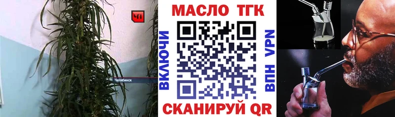 ТГК вейп  Ленинск-Кузнецкий 